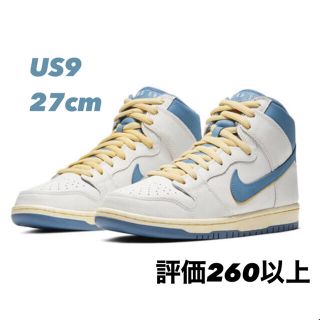 Nike SB DUNK High  Lost At Sea アトラス