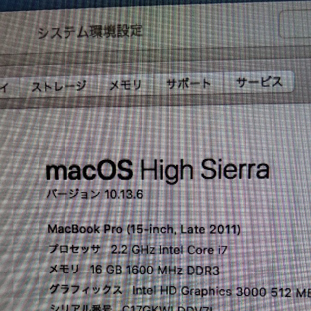 MacBook Pro(15inch,2011) i7