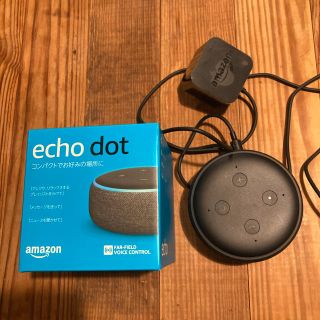 エコー(ECHO)のAmazon echo dotとスマートリモコンのセット(スピーカー)