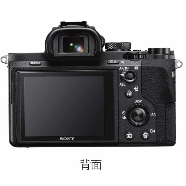 SONY(ソニー)の【値引き不可】SONY a7ii ミラーレス 一眼 スマホ/家電/カメラのカメラ(ミラーレス一眼)の商品写真