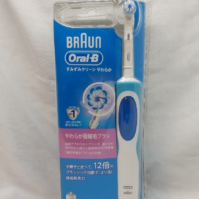 BRAUN(ブラウン)のブラウン電動歯ブラシOral−B D12013T スマホ/家電/カメラの美容/健康(電動歯ブラシ)の商品写真