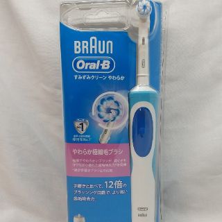 ブラウン(BRAUN)のブラウン電動歯ブラシOral−B D12013T(電動歯ブラシ)