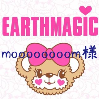 アースマジック(EARTHMAGIC)のmoooooooom様  スニーカー 16(スニーカー)