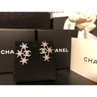 シャネル(CHANEL)のシャネル　スターピアス(ピアス)