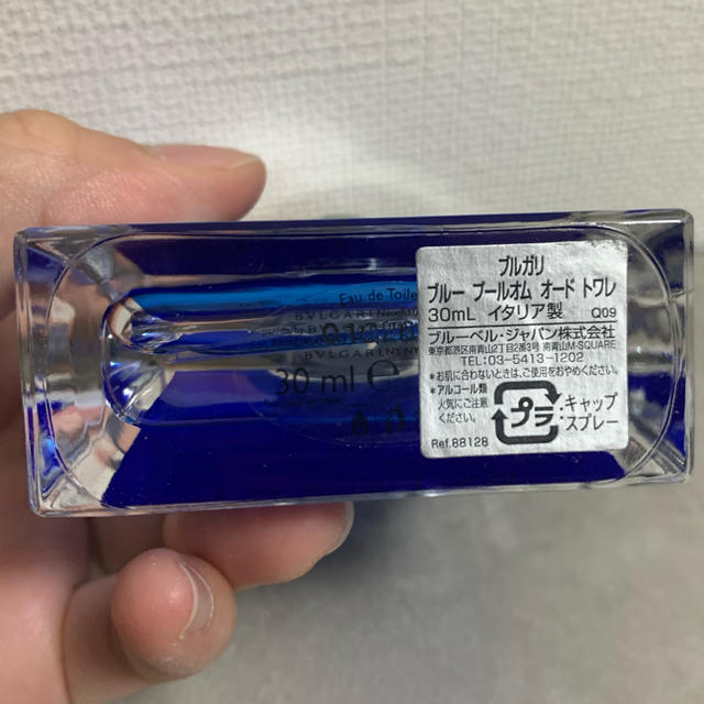 BVLGARI(ブルガリ)の【値下げ】ブルガリ 香水///ブルー プールオム オード トワレ30ml コスメ/美容の香水(香水(男性用))の商品写真