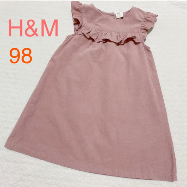 H&M(エイチアンドエム)のH&M コーデュロイ フリル ワンピース キッズ/ベビー/マタニティのキッズ服女の子用(90cm~)(ワンピース)の商品写真