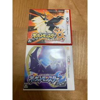 ニンテンドウ(任天堂)のポケットモンスター ウルトラサン ムーン(携帯用ゲームソフト)