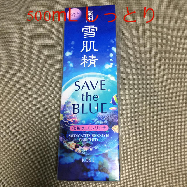 雪肌精(セッキセイ)の薬用 雪肌精 500mL しっとり エンリッチ コスメ/美容のスキンケア/基礎化粧品(化粧水/ローション)の商品写真