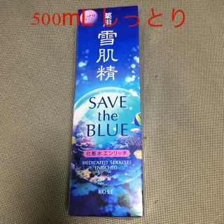 セッキセイ(雪肌精)の薬用 雪肌精 500mL しっとり エンリッチ(化粧水/ローション)