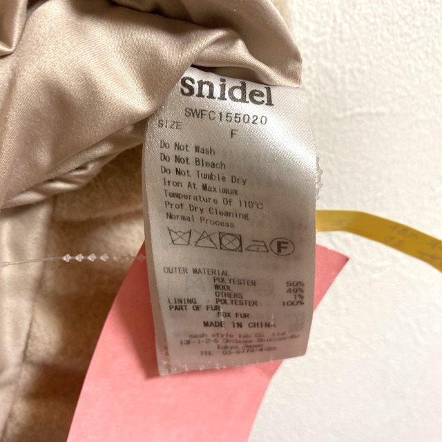 SNIDEL(スナイデル)のsnidel モッズコート レディースのジャケット/アウター(モッズコート)の商品写真