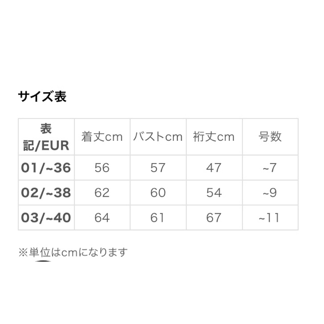 ファーは∺ TATRAS 02(M)の通販 by kk shop｜タトラスならラクマ - ショコラ様専用 TATRAS(タトラス)MALE ℘エットが