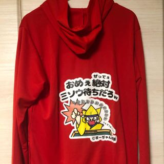 【Ｌ限定２着】面白麻雀パーカー　「お前絶対サンソウ待ちだろ！」　L レッド(麻雀)