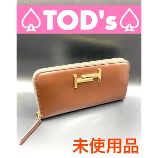 トッズ(TOD'S)の⭐️未使用展示品⭐️トッズ ダブルT ラウンドファスナー 長財布(財布)