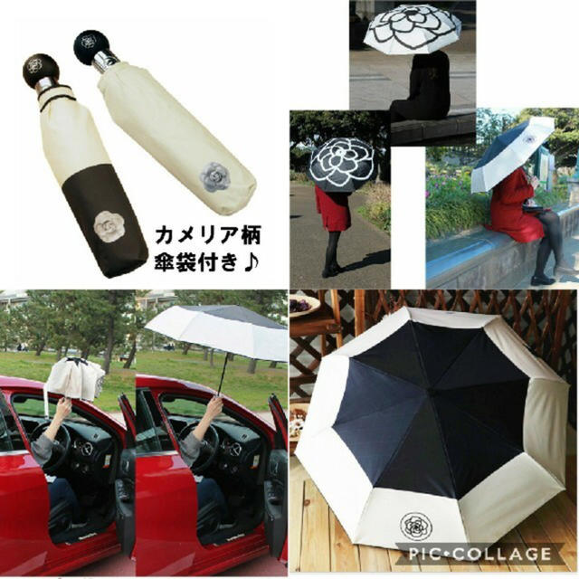 CHANEL(シャネル)のビッグカメリア柄折りたたみ傘♡日傘ワンタッチ晴雨兼用レディースCHANELタイプ レディースのファッション小物(傘)の商品写真