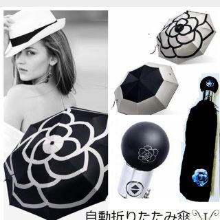 シャネル(CHANEL)のビッグカメリア柄折りたたみ傘♡日傘ワンタッチ晴雨兼用レディースCHANELタイプ(傘)