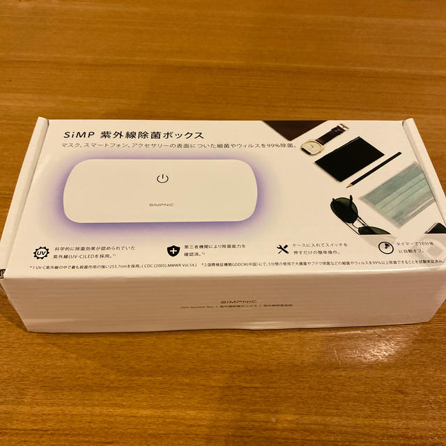 SiMP 紫外線除菌ボックス 携帯 除菌器 99％除菌 UVC-100の通販 by ゆぅ's shop｜ラクマ