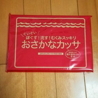 新品☆雑貨(その他)