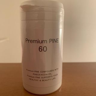 エコスト プレミアムピネ  Premium PINE 60 (ダイエット食品)