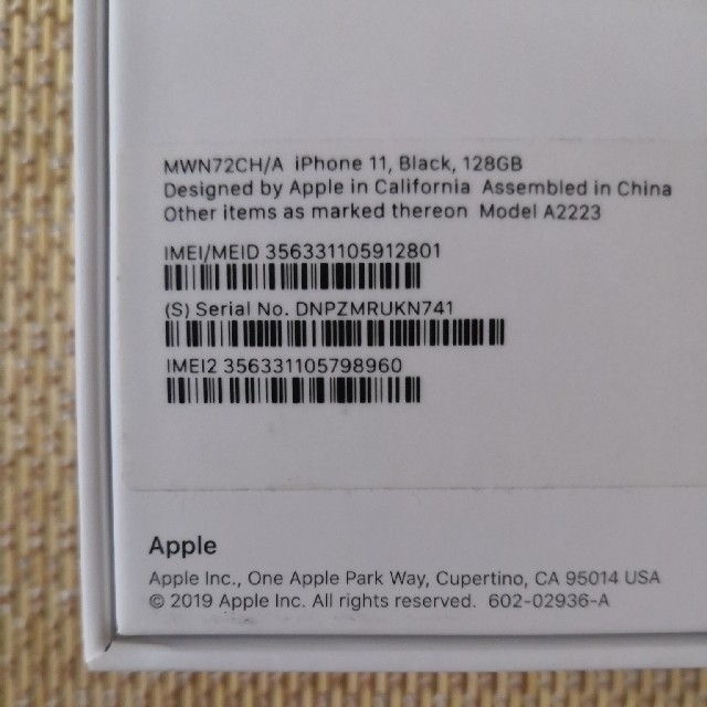 Apple iPhone11 128GB  ブラック