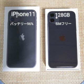 アップル(Apple)のApple iPhone11 128GB  ブラック(スマートフォン本体)