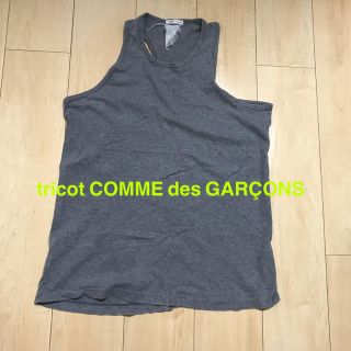 コムデギャルソン(COMME des GARCONS)のタンクトップ　tricot COMME des GARÇONS(タンクトップ)