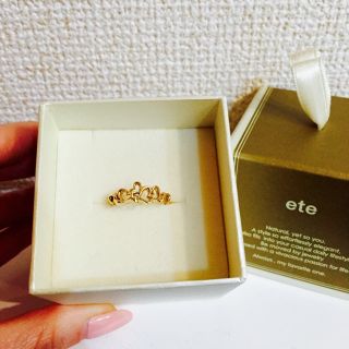 エテ(ete)のete K10リング美品♡ #11(リング(指輪))