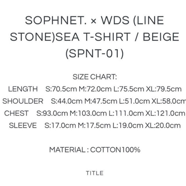 SOPH(ソフ)のSOPH wind and sea 新品 メンズのトップス(Tシャツ/カットソー(半袖/袖なし))の商品写真