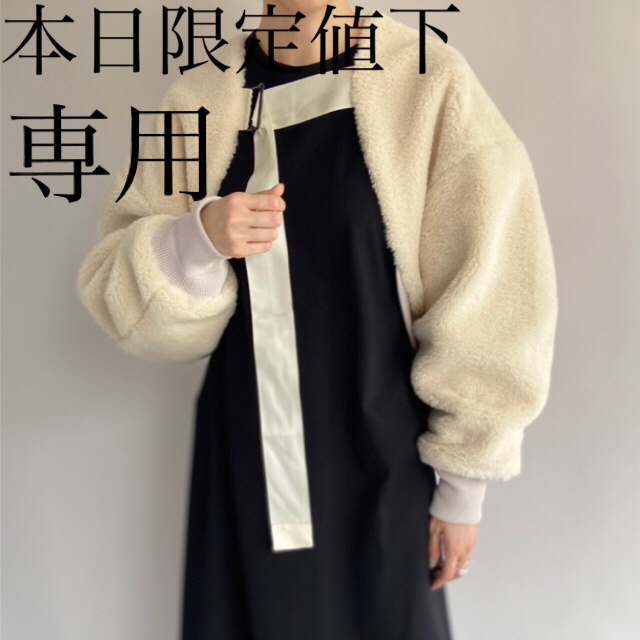 HYKE FAUX SHEARLING BOLERO新品タグつき