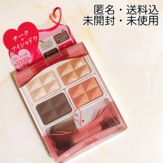 パラドゥ(Parado)の新品未開封✿パラドゥ カラーパレット チーク & アイシャドウ(アイシャドウ)