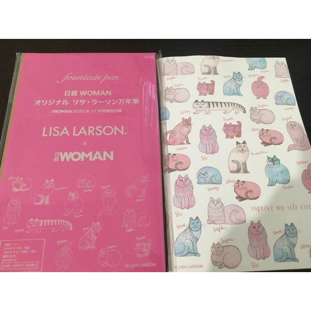 Lisa Larson(リサラーソン)の日経 WOMAN (ウーマン) 2020年 11月号※付録のみ※ エンタメ/ホビーの雑誌(その他)の商品写真