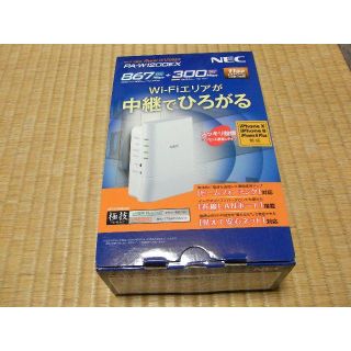 エヌイーシー(NEC)の美品 NEC aterm PA W1200EX Wi-Fi中継機 無線LAN中継(PC周辺機器)