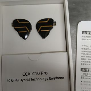 CCA c10pro  美品。(ヘッドフォン/イヤフォン)