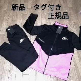 ナイキ(NIKE)の新品　NIKE　上下セット　BLACK×PINK(セット/コーデ)