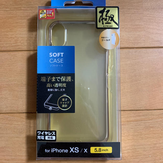 ELECOM(エレコム)のiPhone XS/X TPUソフトケース　新品 スマホ/家電/カメラのスマホアクセサリー(iPhoneケース)の商品写真