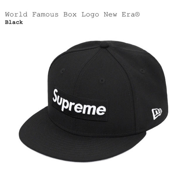 【7-1/2】20AW Supreme Box Logo New Eraメンズ