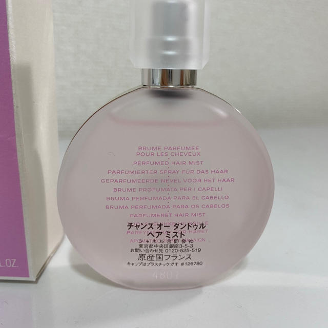 CHANEL(シャネル)のシャネル チャンス オー タンドゥル ヘア ミスト 35ml コスメ/美容のヘアケア/スタイリング(ヘアスプレー)の商品写真