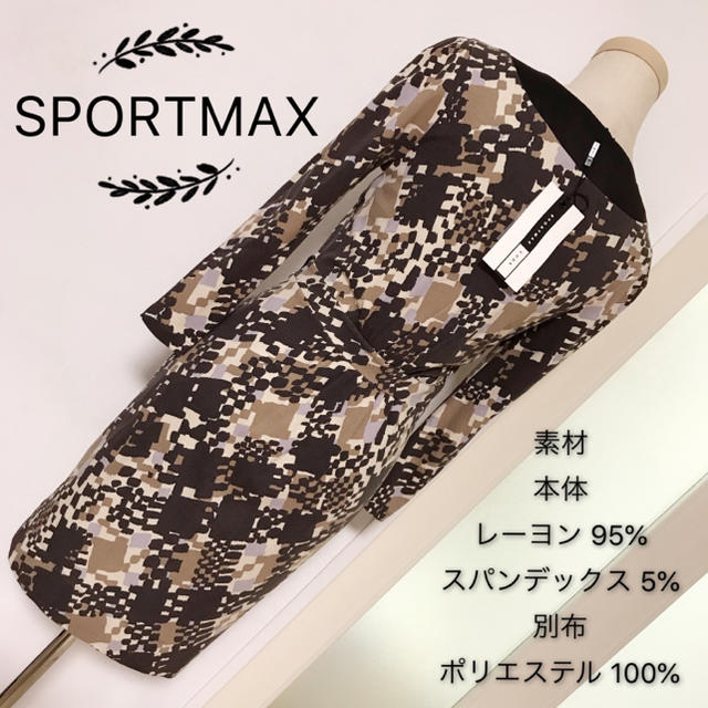 Max Mara(マックスマーラ)のSPORTMAX CODE レーヨン素材 ワンピース レディースのワンピース(ひざ丈ワンピース)の商品写真