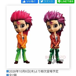 バンプレスト(BANPRESTO)のQposket hide メタリックカラー　フィギュア(その他)