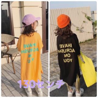 ☆ハロウィンSALE☆【長袖ワンピース　130㎝】韓国子供服　新品未使用♡(ワンピース)