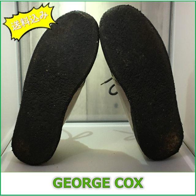 GEORGE COX　ジョージコックス　UK7 2