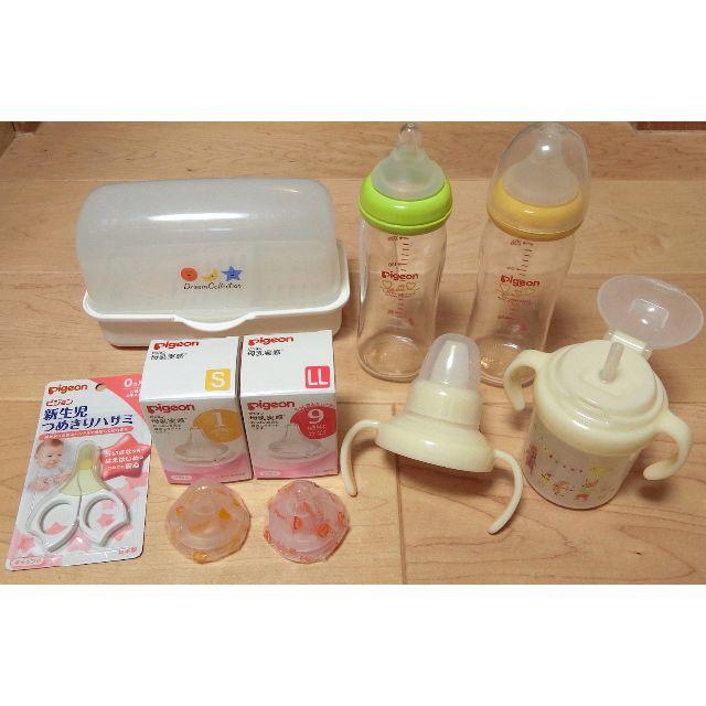 ピジョンpigeon ガラス哺乳瓶240ml 2本 母乳実感乳首s Ll等set 53v9vfkndc Cosbrapim Com Br