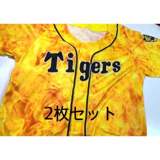阪神タイガース2019年ウル虎の夏 ユニフォーム2枚セット(応援グッズ)