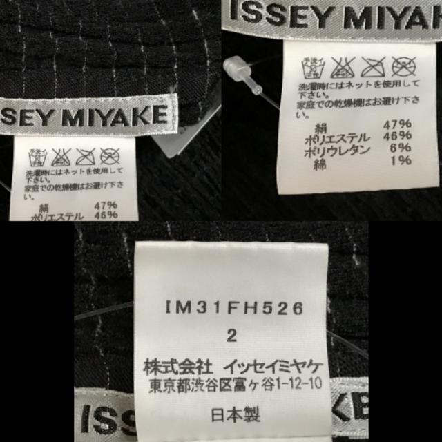 ISSEY MIYAKE(イッセイミヤケ)のイッセイミヤケ ワンピース サイズ２ M - レディースのワンピース(その他)の商品写真