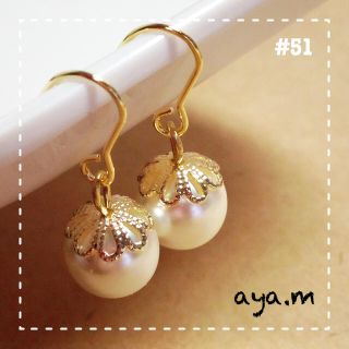 ピアス#51(ピアス)