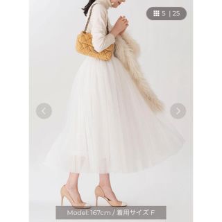 ツルバイマリコオイカワ(TSURU by Mariko Oikawa)の【新品タグ付】Odille チュールスカート【ホワイト】(ロングスカート)