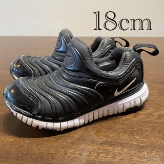 ナイキ(NIKE)のナイキ　ダイナモフリー　18cm(スニーカー)