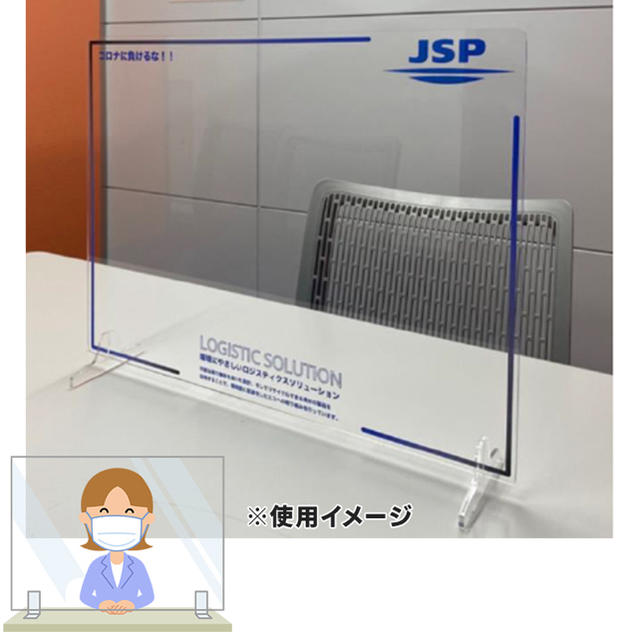 新品 【JSP】デスクウォール　透明タイプ 900×600　70937