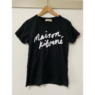 メゾンキツネ(MAISON KITSUNE')の専用品　MAISON KITSUNE メゾンキツネ☆Tシャツ(Tシャツ(半袖/袖なし))