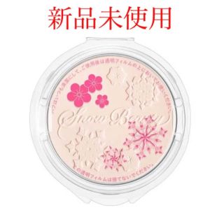 シセイドウ(SHISEIDO (資生堂))のスノービューティー ホワイトニング フェイスパウダー 2020 レフィル(フェイスパウダー)