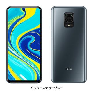 アンドロイド(ANDROID)の未開封 Xiaomi Redmi note 9S 6GB/128GB 灰 国内版(スマートフォン本体)